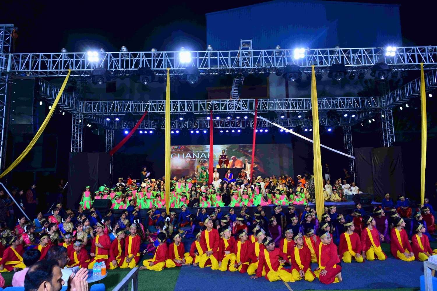 Annual Day